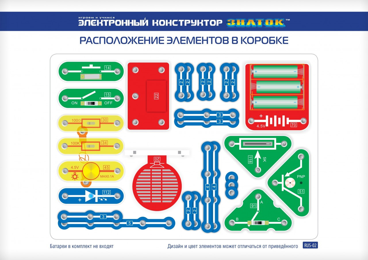 Констр-р эл. ЗНАТОК 118 схем в интернет-магазине Мир детства. Доставка по  всей России. Звоните и заказывайте: 8 (4942) 54-44-01