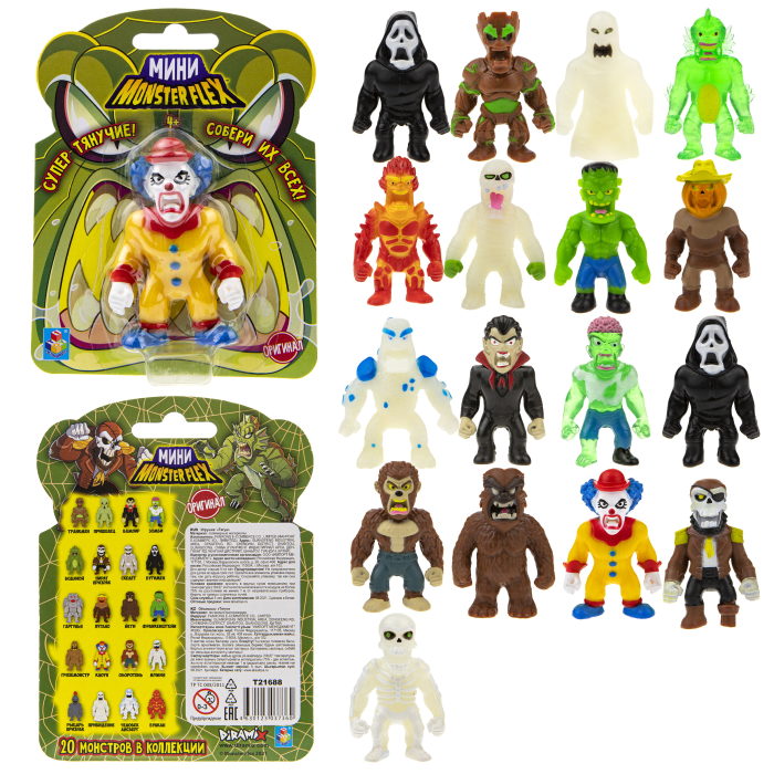 MONSTER FLEX MINI тянущаяся фигурка 7см в интернет-магазине Мир