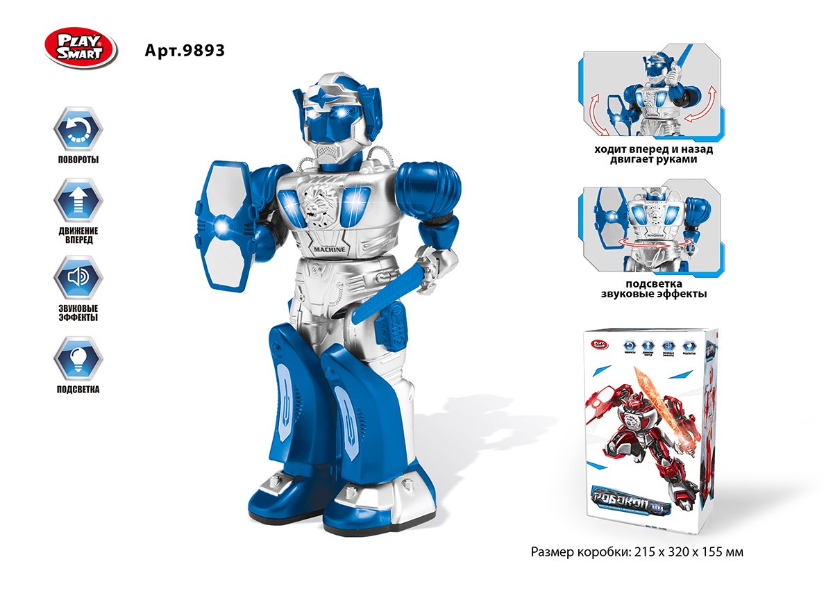 Робот на батарейках,ходит впёред-назад-повороты, двигает руками, звуковые и  световые эффекты в интернет-магазине Мир детства. Доставка по всей России.  Звоните и заказывайте: 8 (4942) 54-44-01