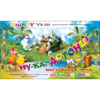 Купить настольная игра "ну - ка догони!" в интернет-магазине Мир детства. Доставка по всей России. Звоните и заказывайте: 8 (4942) 54-44-01 Настольная игра "Ну - ка догони!" купить в Интернет-магазине Мир детства Кострома