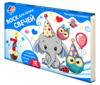 Набор д/тв. лепим свечи ПРАЗДНИК У СЛОНЕНКА 12 цв. купить в Интернет-магазине Мир детства Кострома