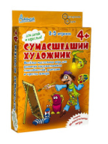 Купить алиса. настольная игра "сумасшедший художник" в интернет-магазине Мир детства. Доставка по всей России. Звоните и заказывайте: 8 (4942) 54-44-01 Алиса. Настольная игра "Сумасшедший художник" купить в Интернет-магазине Мир детства Кострома