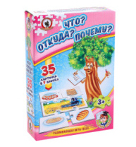 Купить умные игры. "что? откуда? почему?" в интернет-магазине Мир детства. Доставка по всей России. Звоните и заказывайте: 8 (4942) 54-44-01 Умные игры. "Что? Откуда? Почему?" купить в Интернет-магазине Мир детства Кострома