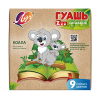Гуашь 9 цветов ZOO Мини по 15 мл купить в Интернет-магазине Мир детства Кострома