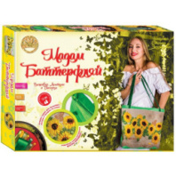 Набор для творчества "Мадам Баттерфляй-2 Подсолнухи" купить в Интернет-магазине Мир детства Кострома