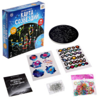 ЭВРИКИ Набор астронома Карта созвездий купить в Интернет-магазине Мир детства Кострома