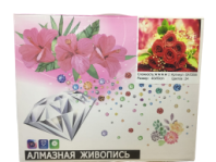 Алмазная живопись "Розы" 40*50 полная выкладка купить в Интернет-магазине Мир детства Кострома