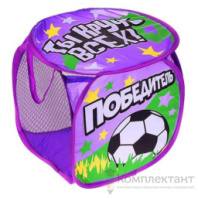 Купить корзина для игрушек "ты круче всех" с ручками в интернет-магазине Мир детства. Доставка по всей России. Звоните и заказывайте: 8 (4942) 54-44-01 Корзина для игрушек "Ты круче всех" с ручками купить в Интернет-магазине Мир детства Кострома