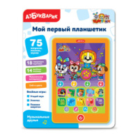 Купить мой первый планшетик "музыкальные друзья", европодвес 22,2*1,8*28,7 см в интернет-магазине Мир детства. Доставка по всей России. Звоните и заказывайте: 8 (4942) 54-44-01 Мой первый планшетик "Музыкальные друзья", европодвес 22,2*1,8*28,7 см купить в Интернет-магазине Мир детства Кострома