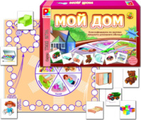 Купить настольная игра "мой дом" твоя игра в интернет-магазине Мир детства. Доставка по всей России. Звоните и заказывайте: 8 (4942) 54-44-01 Настольная игра "Мой дом" ТВОЯ ИГРА купить в Интернет-магазине Мир детства Кострома