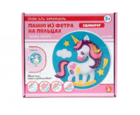 Набор для творчества Панно из фетра на пяльцах Единорог купить в Интернет-магазине Мир детства Кострома