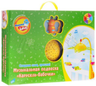 Mommy Love Музыкальная подвеска Карусель-бабочки купить в Интернет-магазине Мир детства Кострома