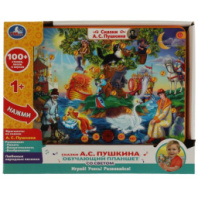 Купить обучающий планшет сказки а.с.пушкина 100 стихов,песен,звуков.свет умка в интернет-магазине Мир детства. Доставка по всей России. Звоните и заказывайте: 8 (4942) 54-44-01 Обучающий планшет сказки А.С.Пушкина 100 стихов,песен,звуков.свет Умка купить в Интернет-магазине Мир детства Кострома