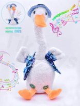 Утка Танцующая с Пайетками Dancing Duck купить в Интернет-магазине Мир детства Кострома