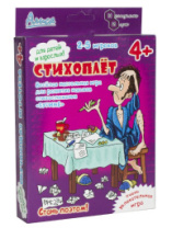 Купить настольная игра "стихоплет" в интернет-магазине Мир детства. Доставка по всей России. Звоните и заказывайте: 8 (4942) 54-44-01 Настольная игра "Стихоплет" купить в Интернет-магазине Мир детства Кострома