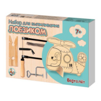 Набор для выпиливания лобзиком, "Вертолет" купить в Интернет-магазине Мир детства Кострома