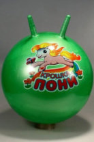 Купить мяч гимнастический с рожками 55 см в интернет-магазине Мир детства. Доставка по всей России. Звоните и заказывайте: 8 (4942) 54-44-01 Мяч гимнастический с рожками 55 см купить в Интернет-магазине Мир детства Кострома