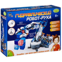 Гидравлический робот-рука Французские опыты Науки с Буки купить в Интернет-магазине Мир детства Кострома