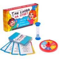 Настольная игра "Три слова на ответ"    купить в Интернет-магазине Мир детства Кострома