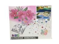 Алмазная живопись "Кусочек моря"40*50 полная выкладка купить в Интернет-магазине Мир детства Кострома