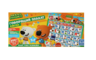 Говорящий плакат Ми-ми-мишки 300 стихов,песен,звуков.2в1.азбука.кор.бат Умка купить в Интернет-магазине Мир детства Кострома