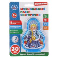 Купить музыкальный плеер "снегурочка" , новогодние песни, звуки праздника и волшебства умка в интернет-магазине Мир детства. Доставка по всей России. Звоните и заказывайте: 8 (4942) 54-44-01 Музыкальный плеер "снегурочка" , новогодние песни, звуки праздника и волшебства Умка купить в Интернет-магазине Мир детства Кострома