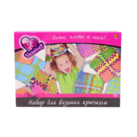 Я дизайнер. Набор для вязания крючком купить в Интернет-магазине Мир детства Кострома