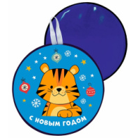Ледянка мягкая c принтом "С Новым годом", 34,5 см купить в Интернет-магазине Мир детства Кострома