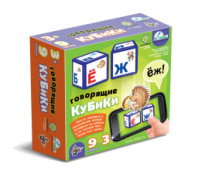 Кубики Десятое Королевство "Алфавит", говорящие, 9 штук купить в Интернет-магазине Мир детства Кострома