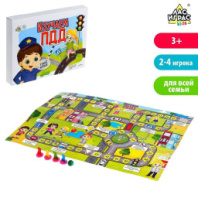 Купить настольная игра-бродилка "изучаем пдд" 4973115 в интернет-магазине Мир детства. Доставка по всей России. Звоните и заказывайте: 8 (4942) 54-44-01 Настольная игра-бродилка "Изучаем ПДД" 4973115 купить в Интернет-магазине Мир детства Кострома