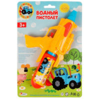 Водный бластер Синий ТРАКТОР ИГРАЕМ ВМЕСТЕ купить в Интернет-магазине Мир детства Кострома