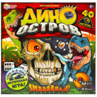 Купить дино остров. настольная игра-ходилка квадрат. 40 карточек. 250х250х55 мм. умные игры. в интернет-магазине Мир детства. Доставка по всей России. Звоните и заказывайте: 8 (4942) 54-44-01 Дино остров. Настольная игра-ходилка квадрат. 40 карточек. 250х250х55 мм. Умные игры. купить в Интернет-магазине Мир детства Кострома