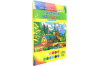 РАСКРАСКА ПЕСКОМ. "ДОМИК В ГОРАХ" купить в Интернет-магазине Мир детства Кострома