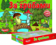 Купить детская настольная игра "за грибами" в интернет-магазине Мир детства. Доставка по всей России. Звоните и заказывайте: 8 (4942) 54-44-01 Детская настольная игра "За грибами" купить в Интернет-магазине Мир детства Кострома