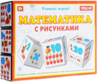 Кубики 12 шт. "Математика с рисунками" Стеллар купить в Интернет-магазине Мир детства Кострома