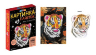 Купить наб д/дет тв-ва картина из пайеток с гвоздиками тигренок multiart в интернет-магазине Мир детства. Доставка по всей России. Звоните и заказывайте: 8 (4942) 54-44-01 Наб д/дет тв-ва картина из пайеток с гвоздиками тигренок MultiArt купить в Интернет-магазине Мир детства Кострома