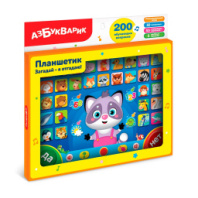 Купить планшетик загадай - я отгадаю в интернет-магазине Мир детства. Доставка по всей России. Звоните и заказывайте: 8 (4942) 54-44-01 Планшетик Загадай - я отгадаю купить в Интернет-магазине Мир детства Кострома