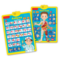 Двусторонний говорящий плакат "Мое тело Азбука здоровья" купить в Интернет-магазине Мир детства Кострома