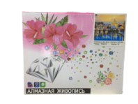 Купить алмазная живопись "собор святого петра " 40*50 в интернет-магазине Мир детства. Доставка по всей России. Звоните и заказывайте: 8 (4942) 54-44-01 Алмазная живопись "Собор Святого Петра " 40*50 купить в Интернет-магазине Мир детства Кострома