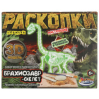 Купить игрушка раскопки динозавр бразиозавр, светится, кор.19*22,5*7см играем вместе в интернет-магазине Мир детства. Доставка по всей России. Звоните и заказывайте: 8 (4942) 54-44-01 Игрушка раскопки динозавр бразиозавр, светится, кор.19*22,5*7см ИГРАЕМ ВМЕСТЕ купить в Интернет-магазине Мир детства Кострома