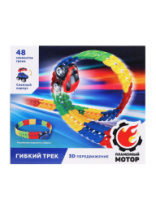 Купить гибкий трек, 3d передвижение, 48эл., трасса светится в темноте в интернет-магазине Мир детства. Доставка по всей России. Звоните и заказывайте: 8 (4942) 54-44-01 Гибкий трек, 3D передвижение, 48эл., трасса светится в темноте купить в Интернет-магазине Мир детства Кострома