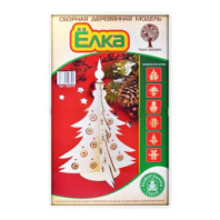 "Новогодняя ёлка с игрушками" купить в Интернет-магазине Мир детства Кострома