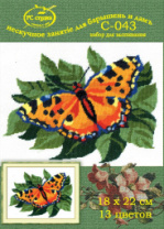 "Бабочка", ф. А-4 + нитки, 13 цветов, 18*24 см купить в Интернет-магазине Мир детства Кострома