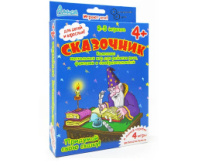 Купить настольная игра "сказочник" в интернет-магазине Мир детства. Доставка по всей России. Звоните и заказывайте: 8 (4942) 54-44-01 Настольная игра "Сказочник" купить в Интернет-магазине Мир детства Кострома
