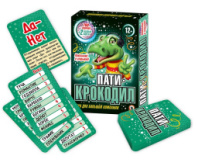 Игра настольная "Пати-Крокодил" купить в Интернет-магазине Мир детства Кострома