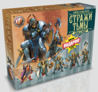 Набор солдатиков "Стражи тьмы" купить в Интернет-магазине Мир детства Кострома
