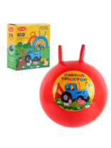 Купить мяч прыгун синий трактор с рогами, 55 см, цвет красный в интернет-магазине Мир детства. Доставка по всей России. Звоните и заказывайте: 8 (4942) 54-44-01 Мяч прыгун Синий трактор с рогами, 55 см, цвет красный купить в Интернет-магазине Мир детства Кострома