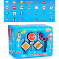 Форма  Набор "Дорожные знаки". купить в Интернет-магазине Мир детства Кострома