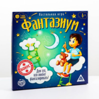 Настольная игра  "Фантазиум", 6+  1316599 купить в Интернет-магазине Мир детства Кострома