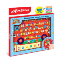Купить планшетик азбука веселый автобус в интернет-магазине Мир детства. Доставка по всей России. Звоните и заказывайте: 8 (4942) 54-44-01 Планшетик Азбука Веселый автобус купить в Интернет-магазине Мир детства Кострома